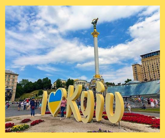 Екскурсія в Київ з Рівного